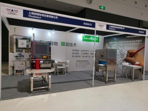 上海微现检测亮相 APIE 2020亚太国际智能装备博览会
